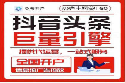 实操经验：百度推广策略助力企业腾飞