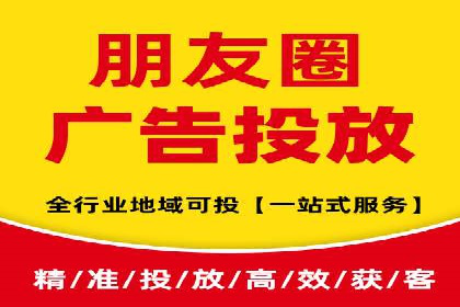 房地产行业SEM推广策略及成果展示